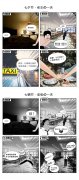 【闪POS| 餐饮篇】七夕是老王的，与老张无关……