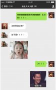 【闪POS | 教育篇】妙龄少女加薪追星两不误，这波操作堪称满分！