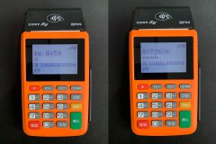 闪POS天喻TP30LM机型关闭按键音教程