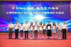 汇付天下抗疫复工复产工作再获点赞！