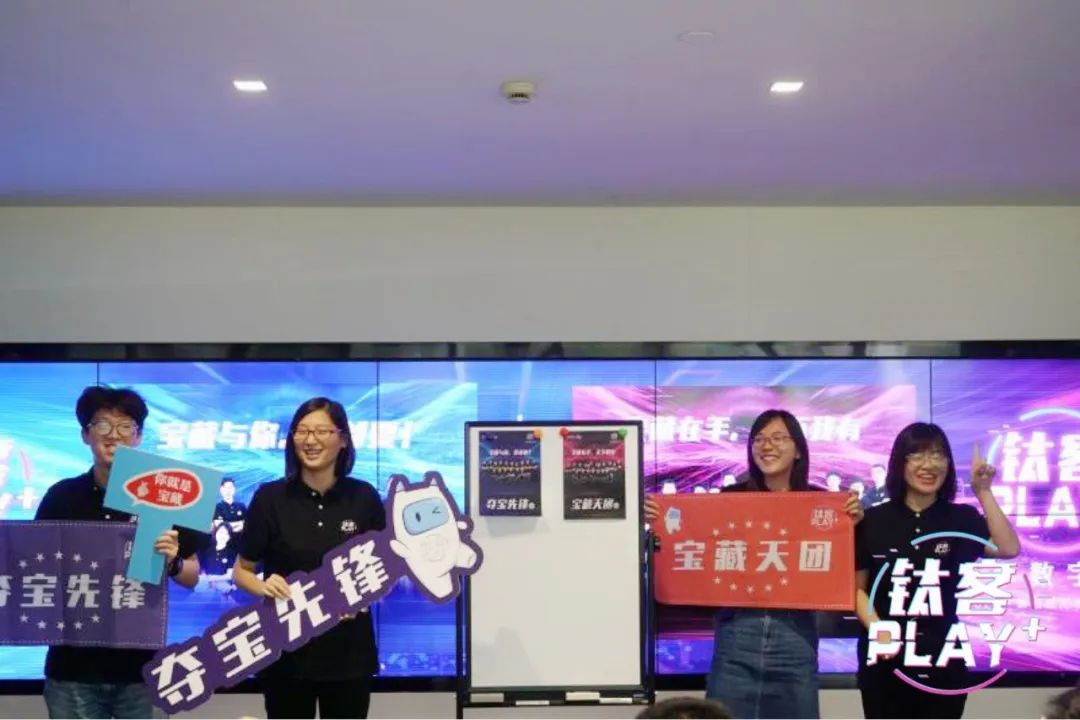 钛客PLAY 2020：既是知识宝库，也是欢乐源泉！(图8)