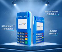 喜报|汇开店Plus激活量破百万台