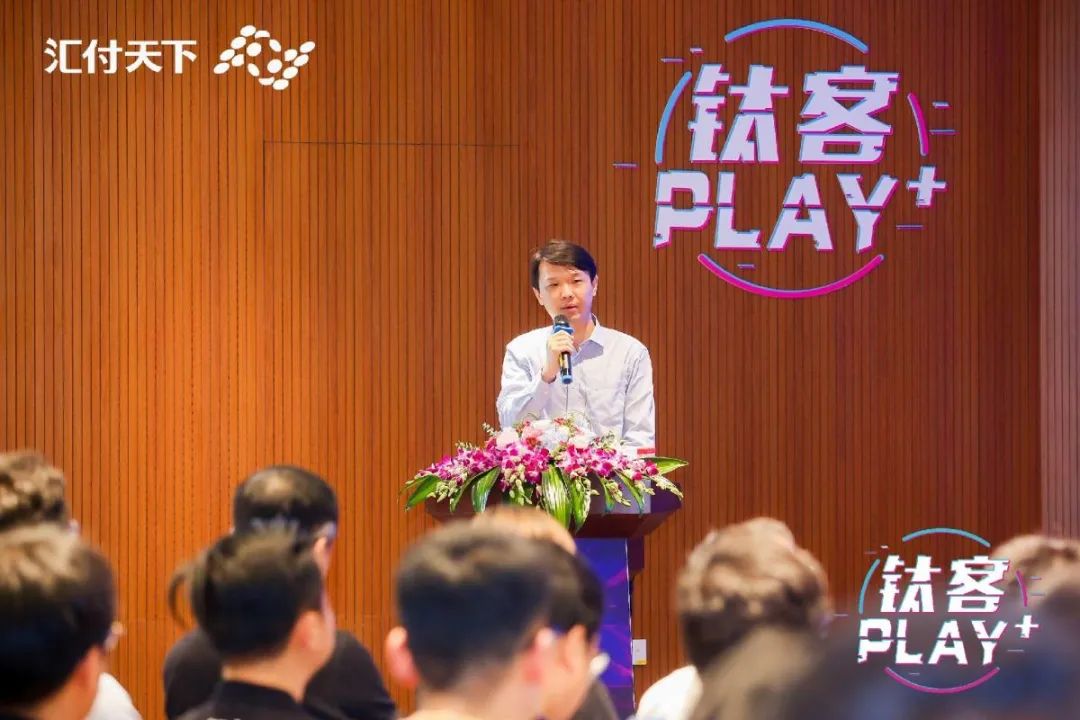 钛精彩、钛开心，钛客PLAY 2020 圆满落幕！(图3)