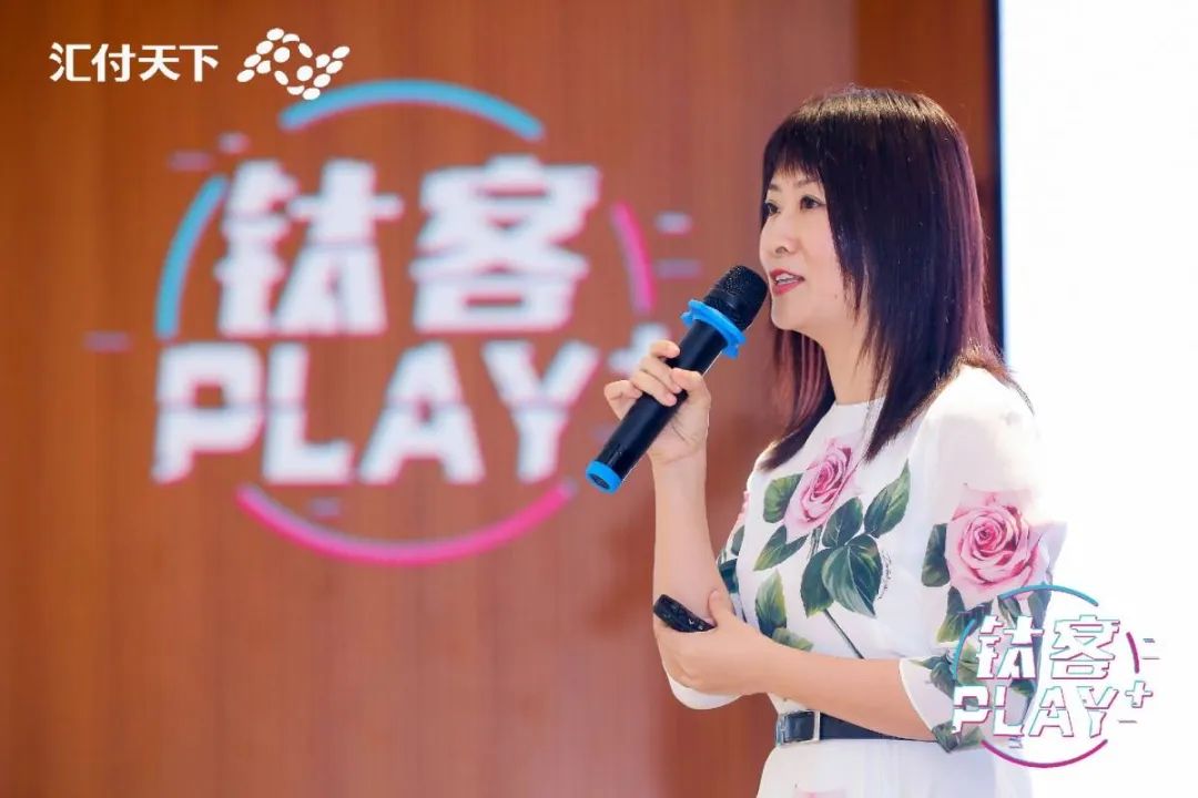 钛精彩、钛开心，钛客PLAY 2020 圆满落幕！(图6)