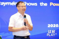 汇付天下大咖TALK | 周傲英：支付是大数据之锚，充分彰显数据力量