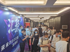 汇来米服务商大会深圳站告捷，9.3南京见！