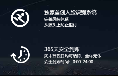 汇付天下新产品星云付4G电签POS，2月28日与您相见！(图3)