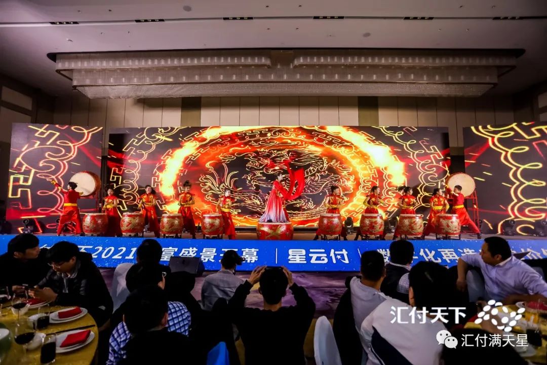 420万台现场认购！汇付天下2021年新品【星云付】未售先火！(图8)