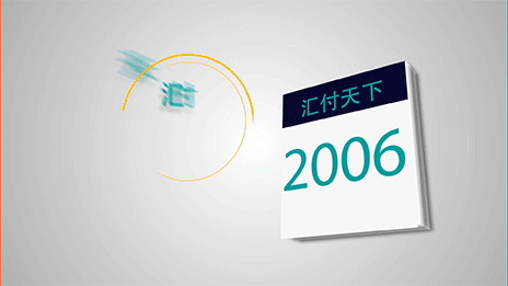 历时十年打造支付+SDK